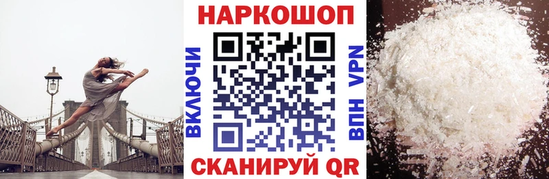 Что такое Кондрово ссылка на мегу ТОР  Альфа ПВП  Гашиш  Меф  COCAIN  Бошки Шишки 