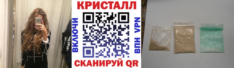 АМФЕТАМИН Розовый  Кондрово 