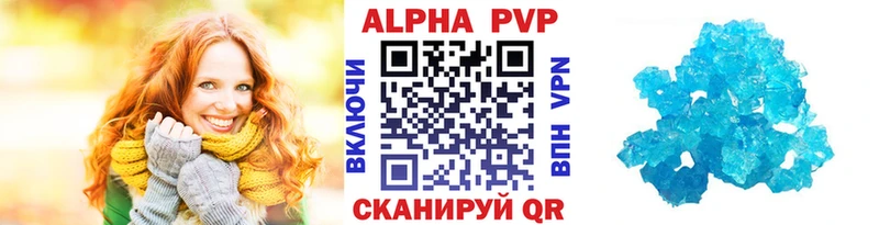 mega сайт  где найти   Кондрово  APVP СК 