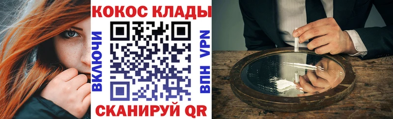 кракен маркетплейс Кондрово Cocaine FishScale
