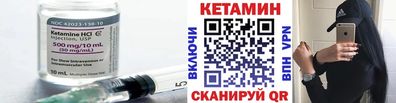 КЕТАМИН ketamine  мега рабочий сайт  Кондрово 