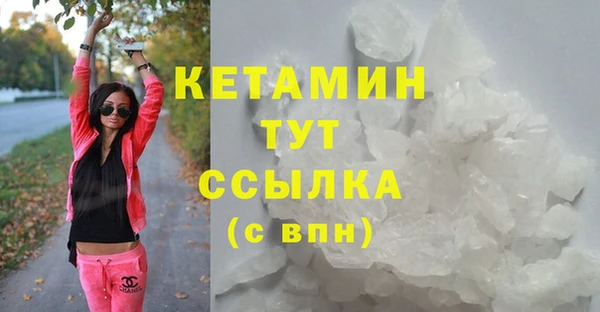 дистиллят марихуана Осташков