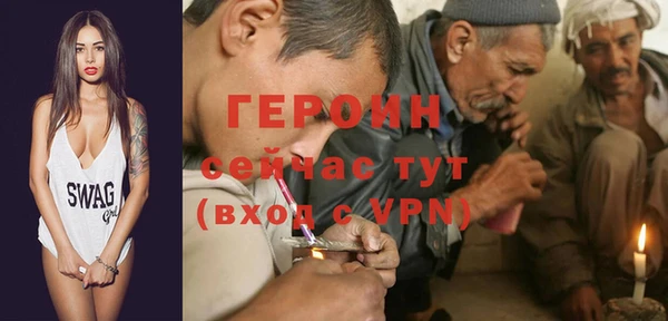 mdpv Болотное