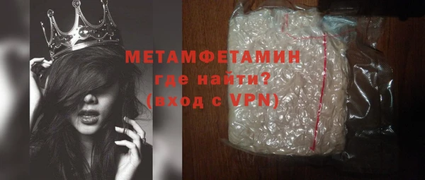 марки lsd Болохово