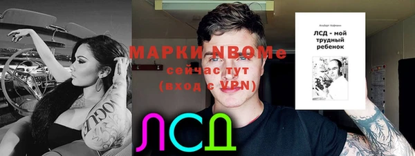 не бодяженный Нязепетровск