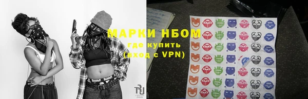 таблы Осинники
