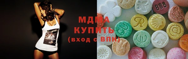 таблы Осинники