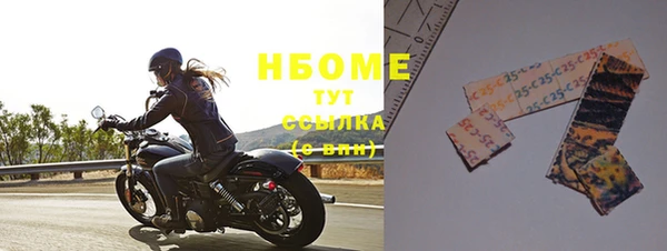 таблы Осинники