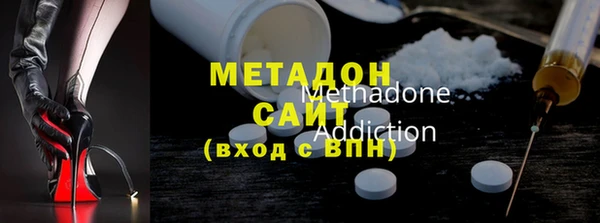 дистиллят марихуана Осташков