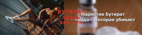 не бодяженный Нязепетровск