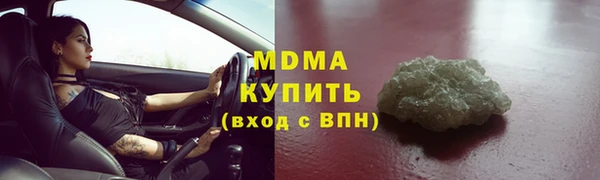 таблы Осинники