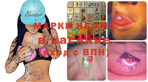 таблы Осинники