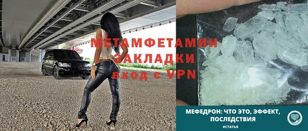 МДПВ Нягань