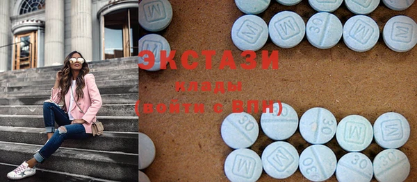 таблы Осинники