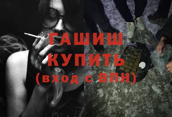 дистиллят марихуана Осташков