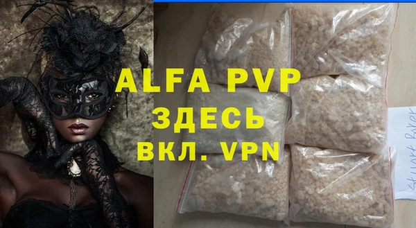таблы Осинники