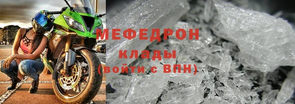 стаф Остров