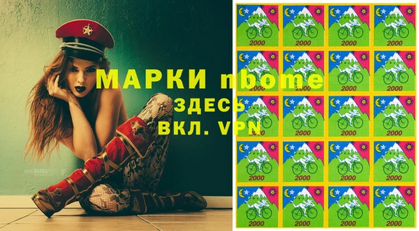 дистиллят марихуана Осташков