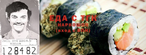 каннабис Няндома