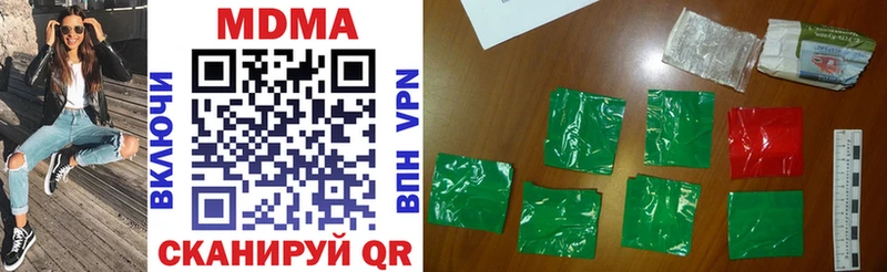 купить наркоту Кондрово MDMA кристаллы
