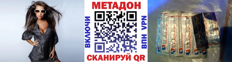 магазин    Кондрово  кракен как зайти  МЕТАДОН кристалл 