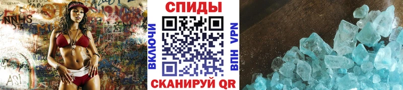 Метамфетамин пудра  Кондрово 