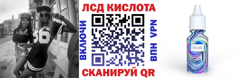 Марки 25I-NBOMe 1,8мг  магазин    mega ссылка  Кондрово 