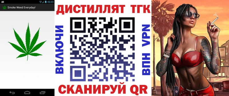 Дистиллят ТГК жижа продажа наркотиков Кондрово