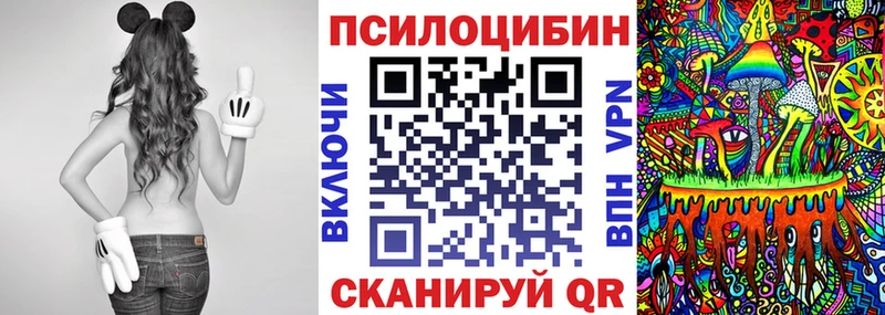 Галлюциногенные грибы мухоморы  Кондрово 