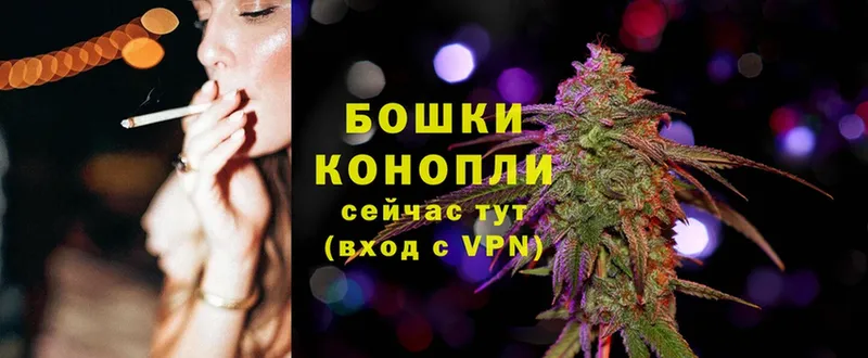 Шишки марихуана THC 21%  цены наркотик  Кондрово 